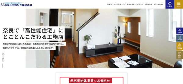 ディープ制作事例2