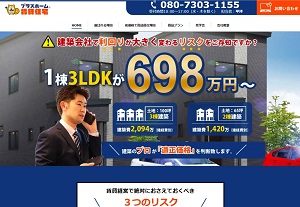 株式会社Acsportの制作事例1