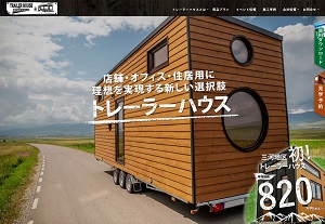 株式会社Acsportの制作事例3