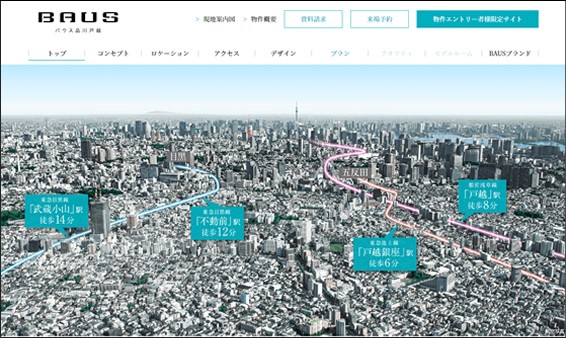 アクトキューブ制作事例3