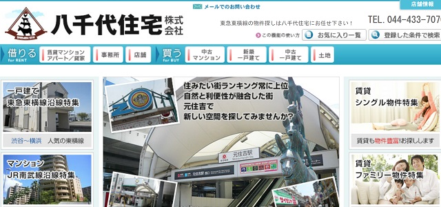 アドパークコミュニケーションズ制作事例1