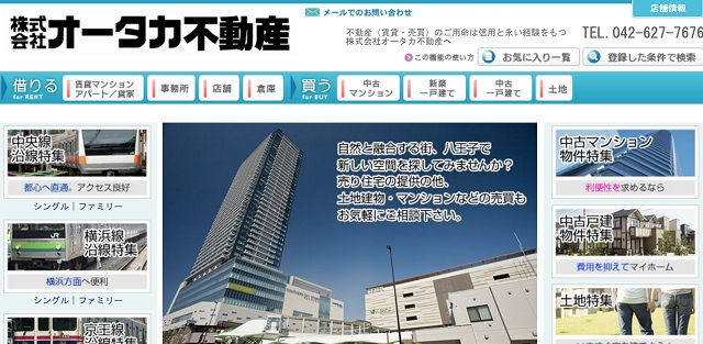 アドパークコミュニケーションズ制作事例2