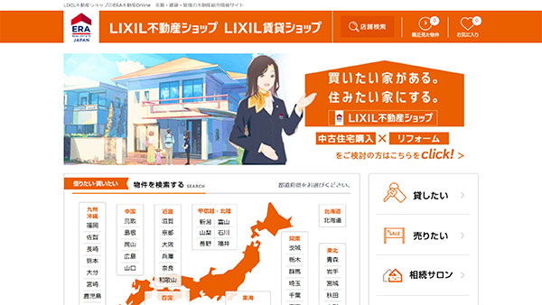 いえらぶCLOUDの制作事例02