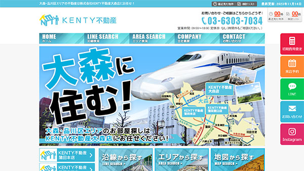 いえらぶCLOUDの制作事例03