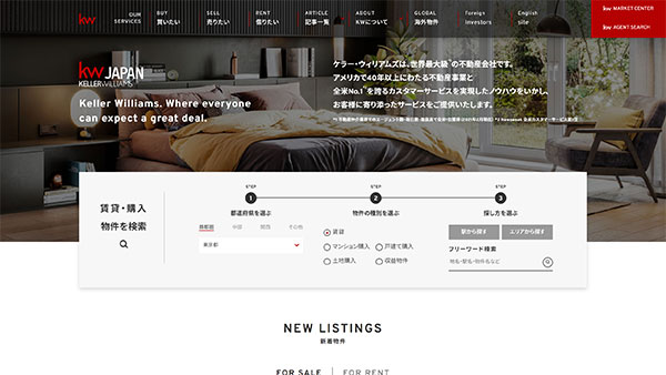 いえらぶCLOUDの制作事例04