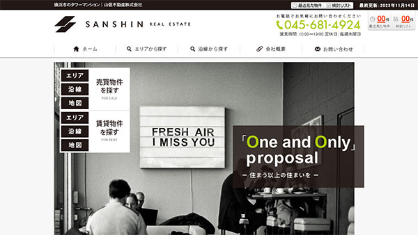 いえらぶCLOUDの制作事例05