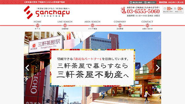 いえらぶCLOUDの制作事例09