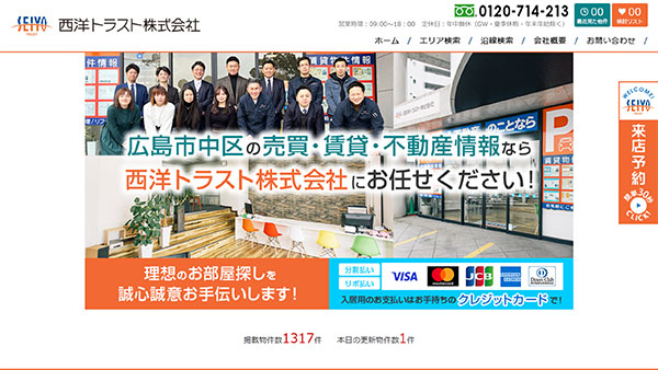 いえらぶCLOUDの制作事例010