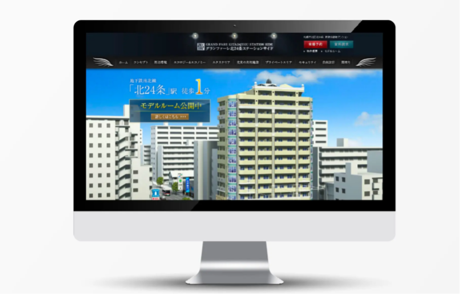 株式会社クリエイティブネットドアの制作事例1