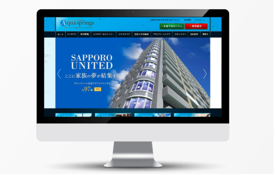 株式会社クリエイティブネットドアの制作事例2