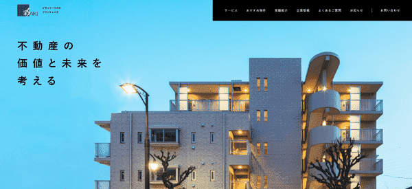 ドコドア制作事例2