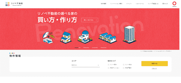 イー・ビジョン制作事例1