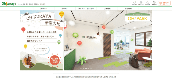 イー・ビジョン制作事例2