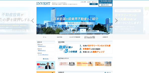 ディープ制作事例3