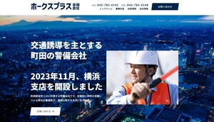 株式会社KOPの制作事例1