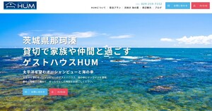 株式会社KOPの制作事例2