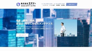 株式会社KOPの制作事例3