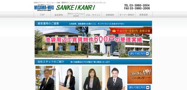 ミサワホーム不動産施工事例3