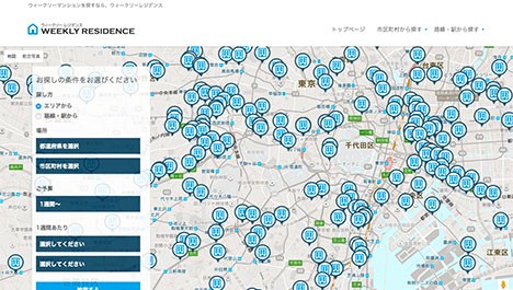 メディアマックスジャパン制作事例2