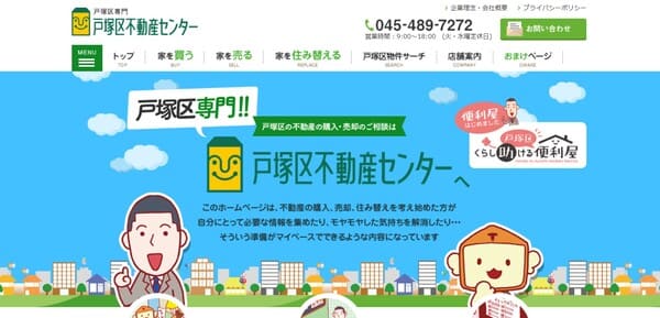 モッドワークス施工事例1