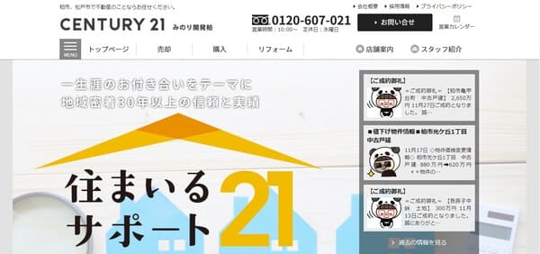 モッドワークス施工事例2