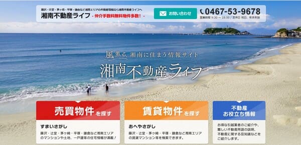 モッドワークス施工事例3