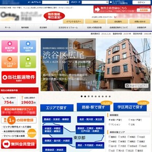 有限会社ペア･ファクトリーの制作事例1