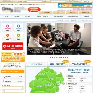 有限会社ペア･ファクトリーの制作事例2