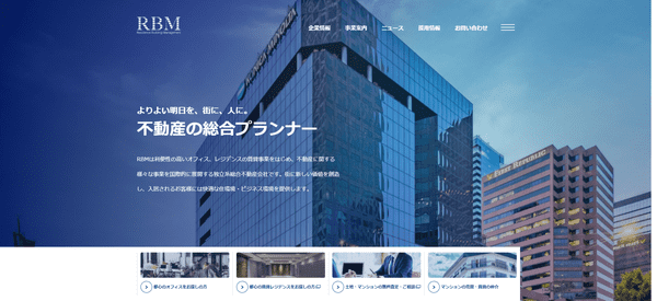 サービシンク制作事例2