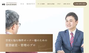 シンス株式会社の制作事例1