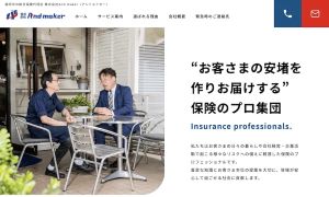 シンス株式会社の制作事例2