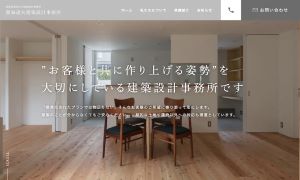 シンス株式会社の制作事例3