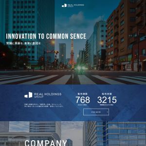 株式会社ウェブコンサルチームの制作事例3